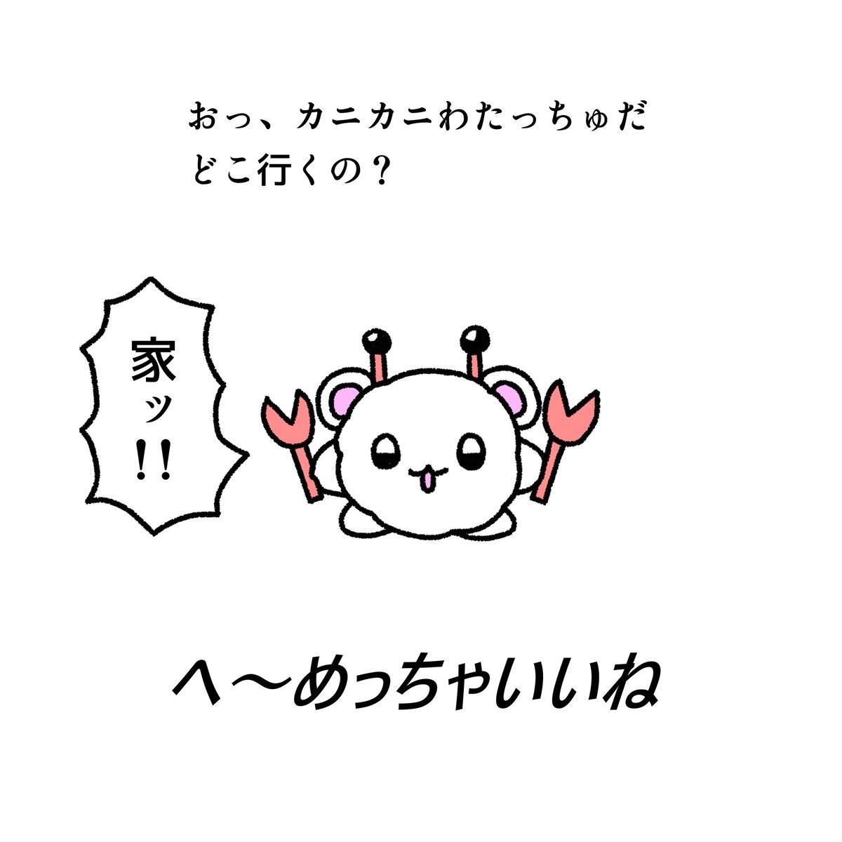 watacchu's tweet photo. https://t.co/HmBkV2Ppna