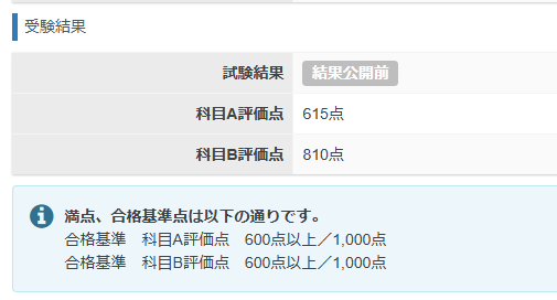 kinjodani's tweet photo. あぶなくて草 https://t.co/Ohr86SmrmZ