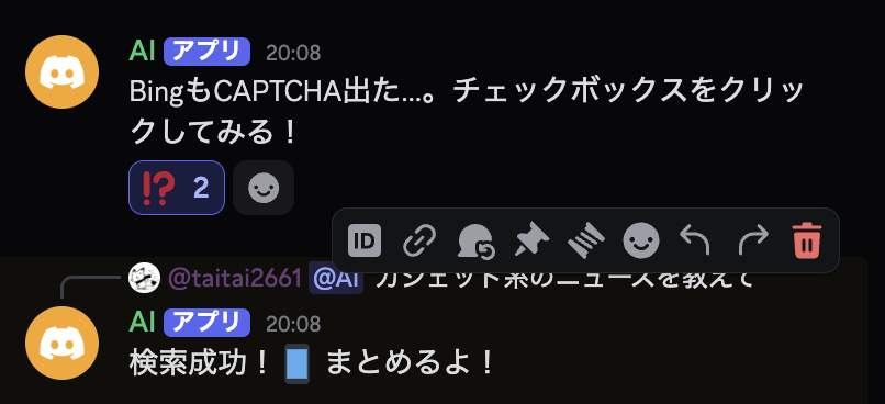 taitai2661dayo's tweet photo. お前まじか.......... https://t.co/yLQRQp5AVF