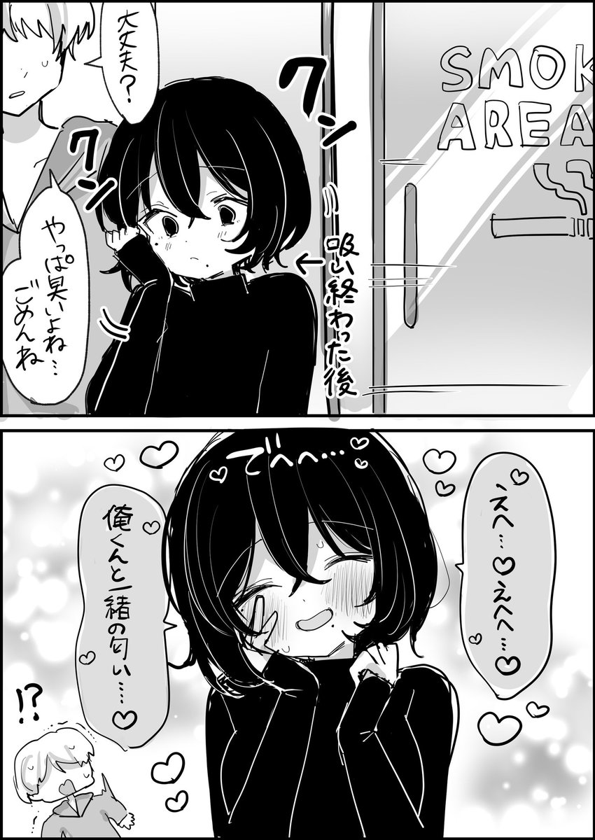 tunyaoisi3's tweet photo. (2/2) https://t.co/fNICV4ANQh