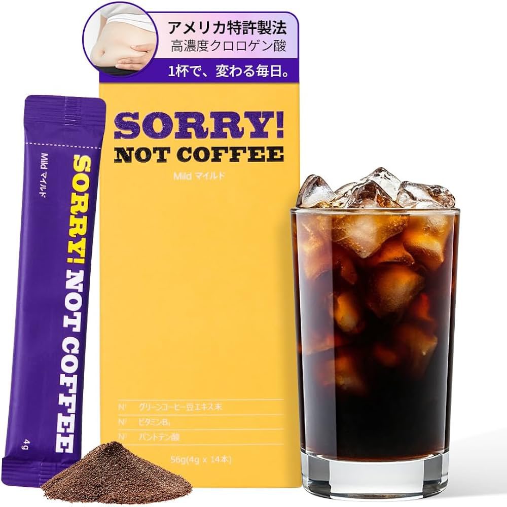 pometab's tweet photo. 痩せてる子って飲み物でカロリー取らないって気づいてダイエットコーヒーで我慢するようになったら痩せた https://t.co/4HNmOHKPVb