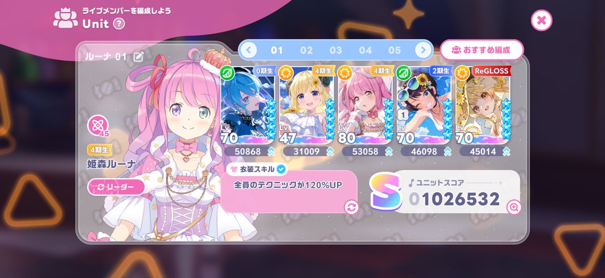 HEGO_OSI's tweet photo. イベント終わったけど、姫様使うからにはやっぱりわためが欲しくて追いガチャ。ギリギリ引けた〜。経験値足りんけど。 https://t.co/7MKAq5Qaur