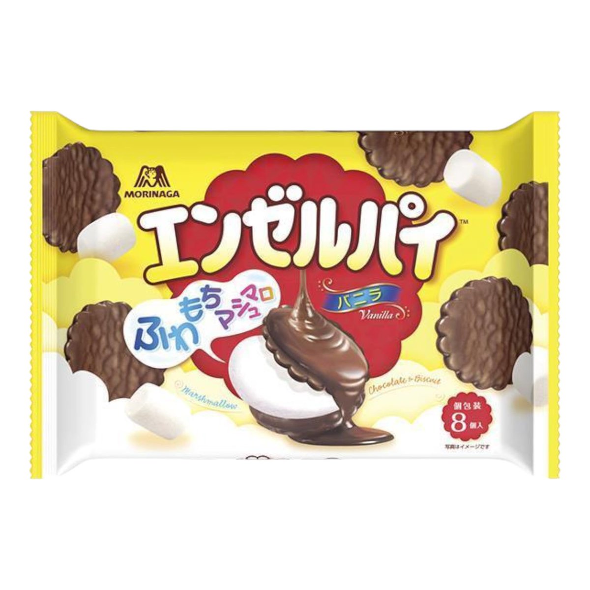 iu_so1's tweet photo. @Leftcorn_O @oO0Eve0Oo @EveArt15 @nonsense_eye 😍😍😍😍😍😍
일본에서도 초코파이는 정말 유명한 과자예요!🍫

예전에 있었다가 한 번 없어지고 다시 부활한, 

정말 유명하고 맛있는 과자인 「엔젤파이」도 인기가 많아요❕ 
노란색 상자에 들어 있는 과자예요💛

그리고 「타케노코노 사토」랑 「키노코노 야마」도 맛있어요!☺️ https://t.co/fUEA7fVSFl
