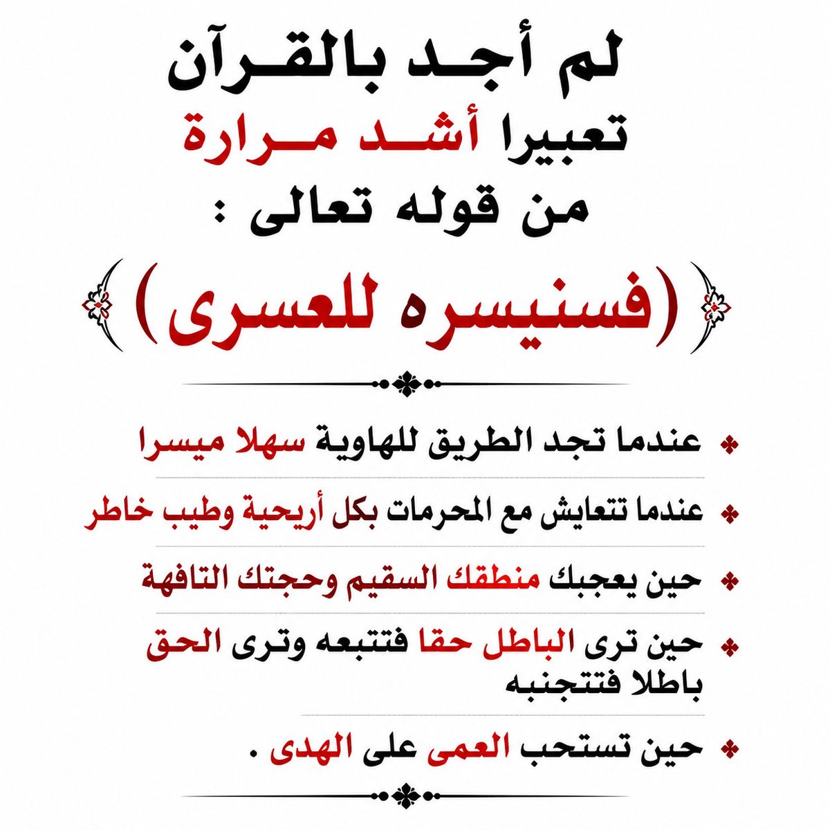 saeedalkamali11's tweet photo. https://t.co/dE5mxiyi3h