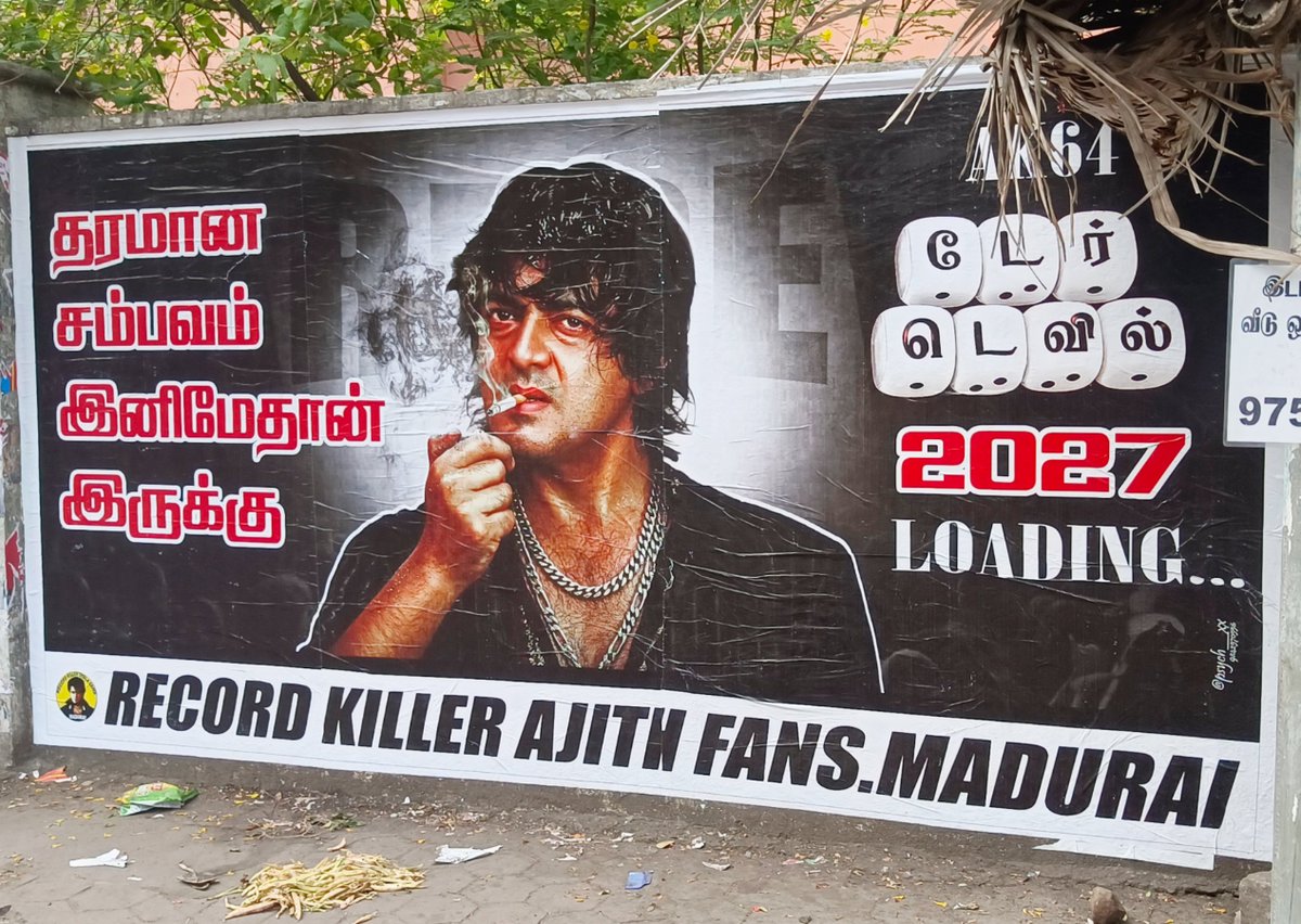 record_thala tweet picture