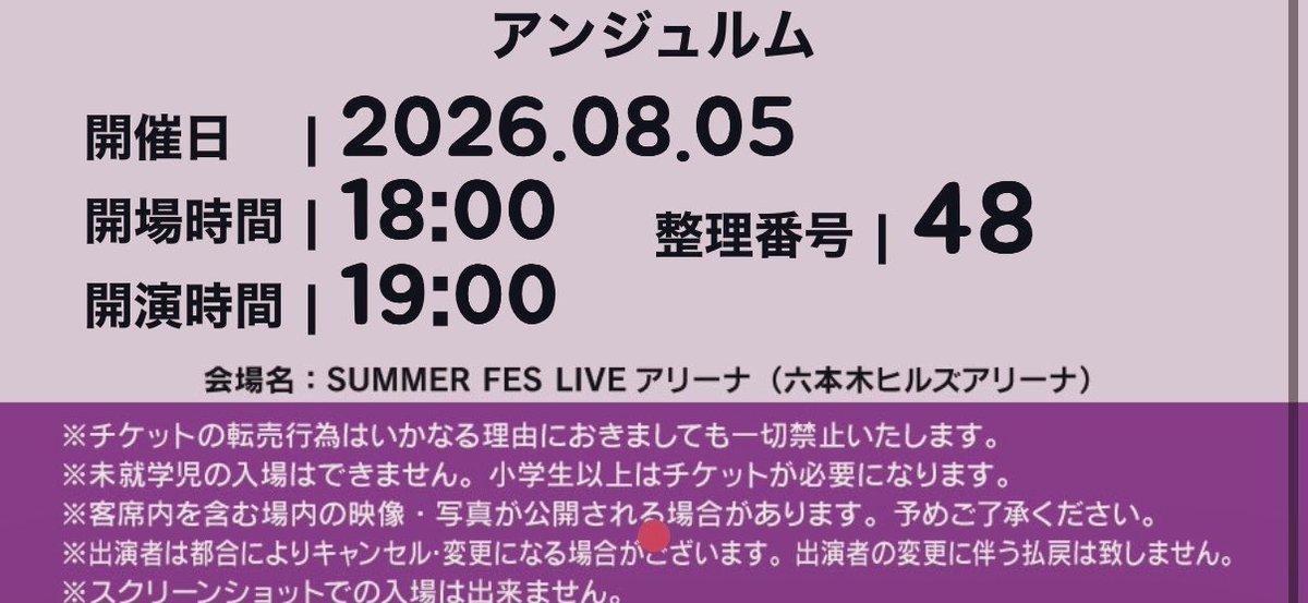 Bellbell1982's tweet photo. 新規にやさしくない整番で震えたけどライブめっちゃ楽しかったよ！
わたしケロちゃん好きかもしれない https://t.co/huseyHr8ED