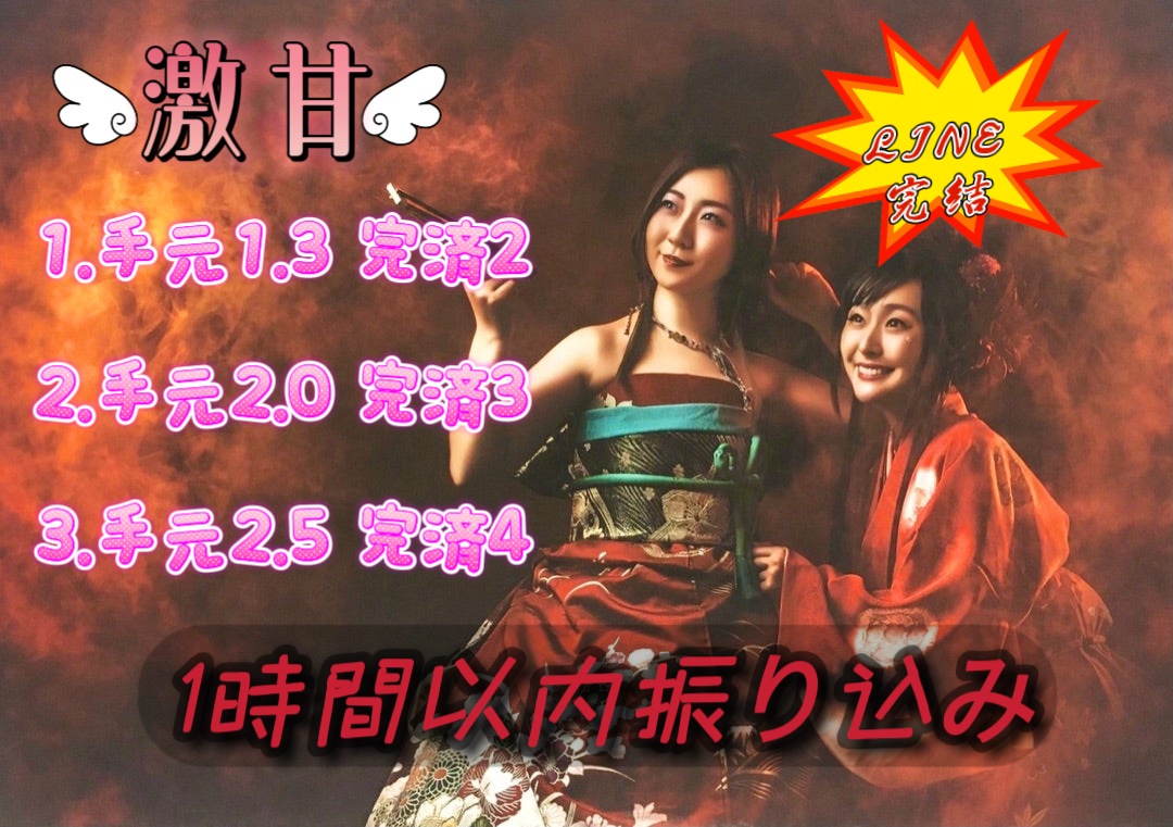 MadisonEasvn's tweet photo. 本日15名振り込み済‼️
残り数名振り込めます‼️

まだご新規様貸していきます‼️

⭐️８月中に返せる方3万円確定👍
お給料合わせ⭕️ ご新規様大歓迎⭕️
LINE完結⭕️ 通話なし📞　

#個人融資　
#即日融資　
#お金貸します
#お金困ってます https://t.co/nhBqqCcex9