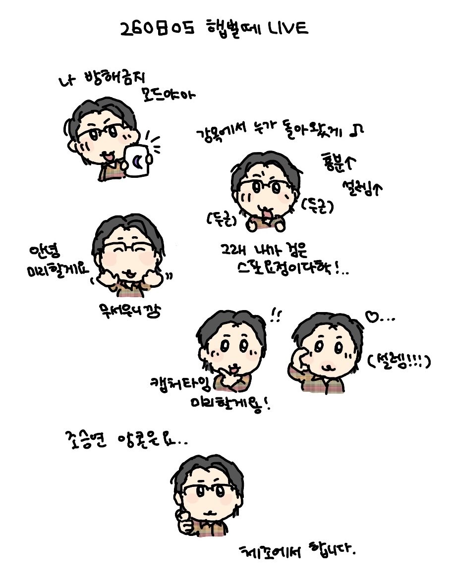 cxyxxaem's tweet photo. 🎂 https://t.co/z5y4d1ezuV