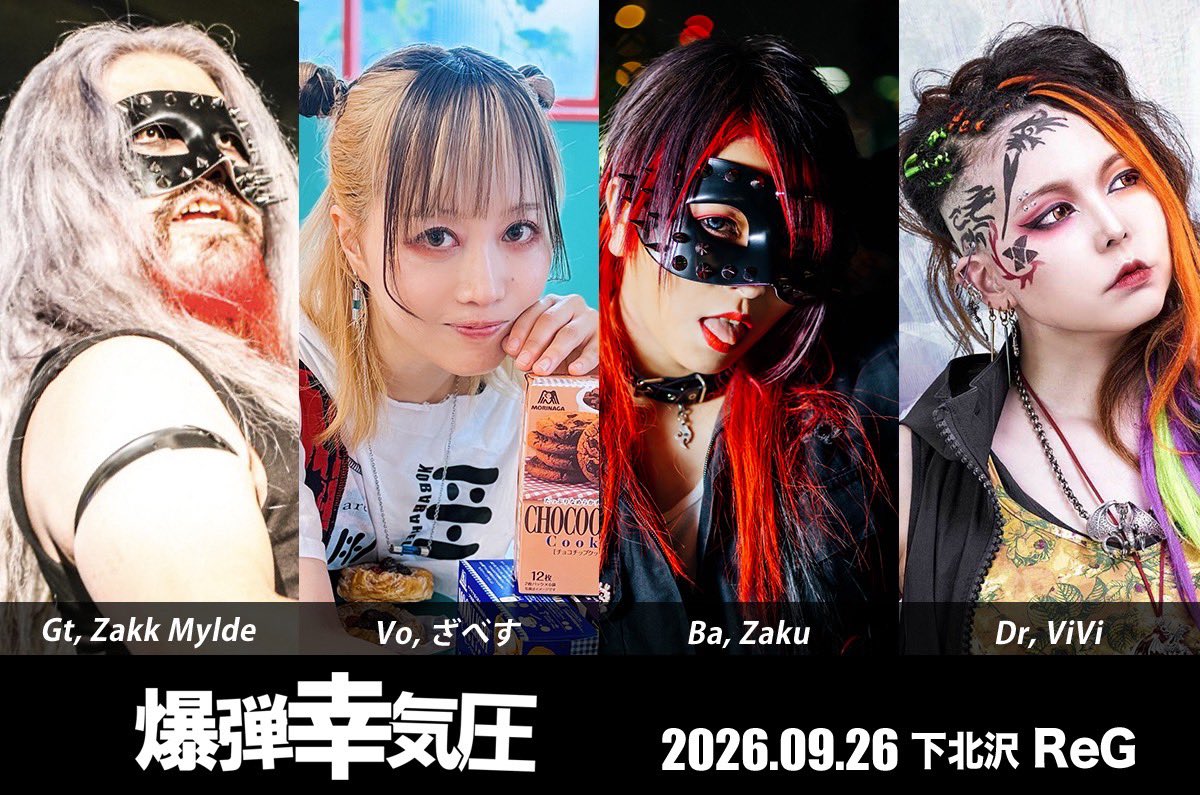 bakudan_kk's tweet photo. <メンバー>
・Vo, ざべす @FCB_zabeth
・Gt, Zakk Mylde @z5150k
・Ba, Zaku @85Zaku_ba
・Dr, vivi @vivi_HADICHI https://t.co/7SQe0iuJDU