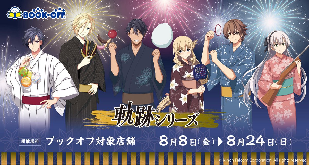 FMt8l's tweet photo. ブックオフとコラボした時に他の主人公はヒロインと来てるのにお兄様と来てるリィンくんはちょっと面白さがあったな(笑) https://t.co/UuhsE9VQiM