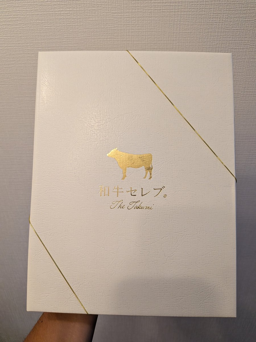 saw_des's tweet photo. たかそう誕プレありがとう🙏
夫婦で美味しくいただきます
@Takasouchan https://t.co/Nm1jgGpgzD