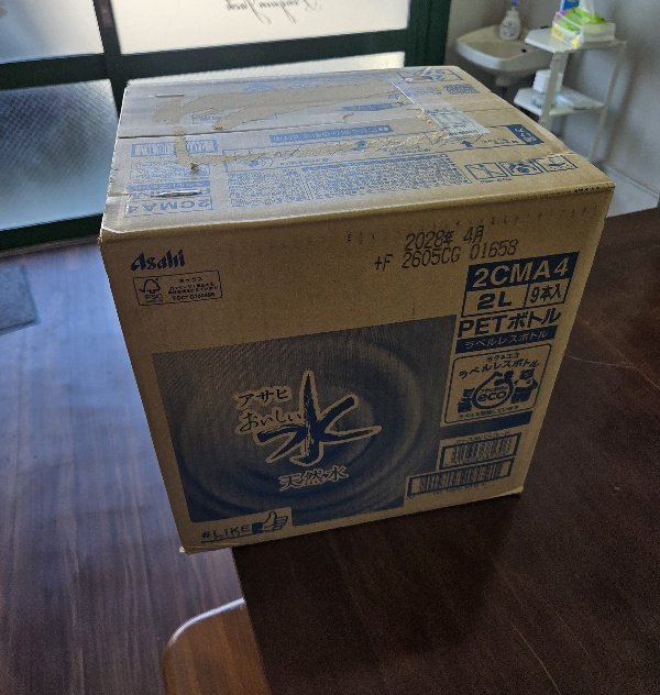 banbiwagon's tweet photo. Amazonほしいものリストから贈り物ありがとうございました  https://t.co/0k7pR3YhbW https://t.co/s2o6QLhU6h