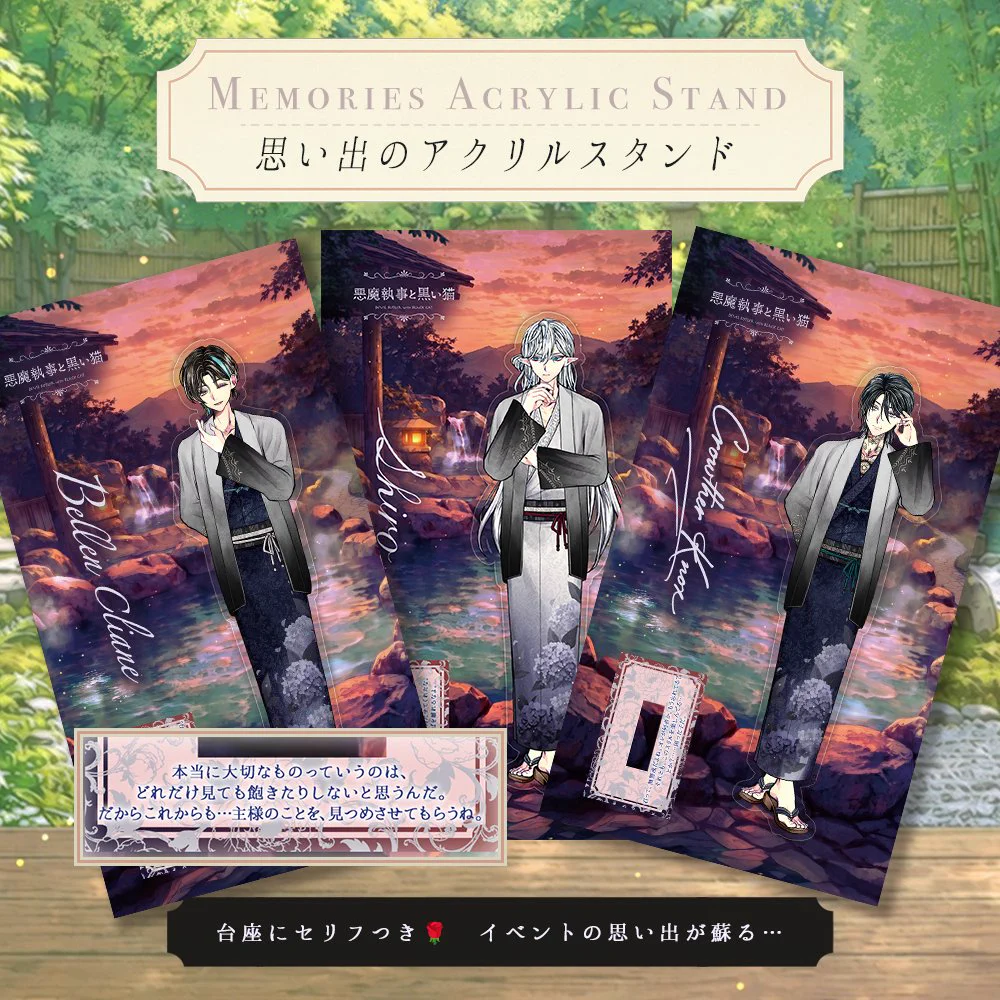 公式】あくねこgoods & event on X: 