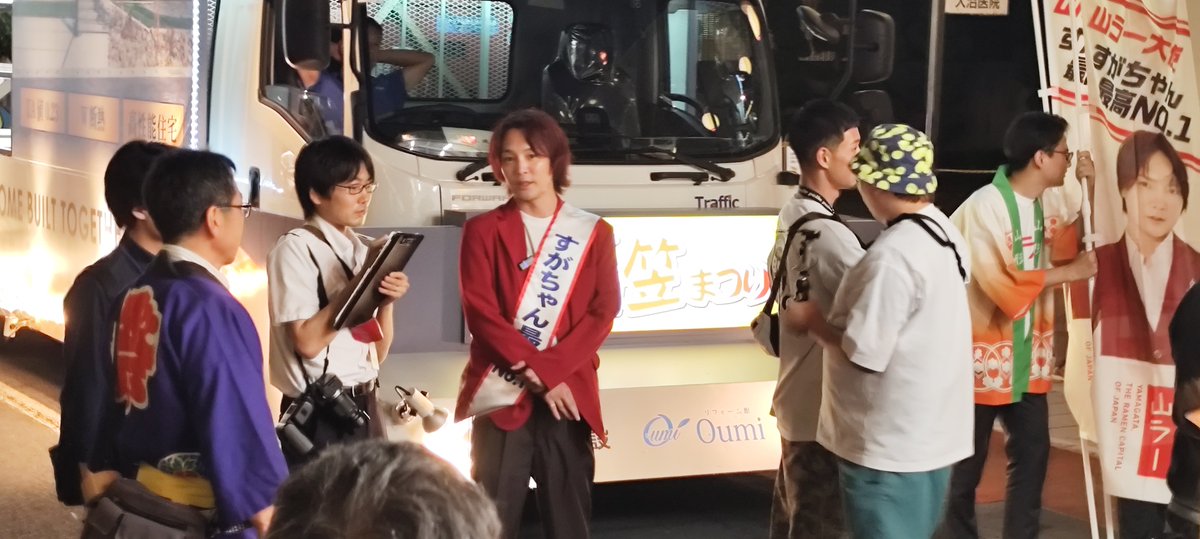 sayyes147's tweet photo. 山形市の花笠祭りにすがちゃん最高No.1
も登場
#山形県
#山形市
#花笠祭り
#すがちゃん最高No1 https://t.co/WAMdSRxfbn