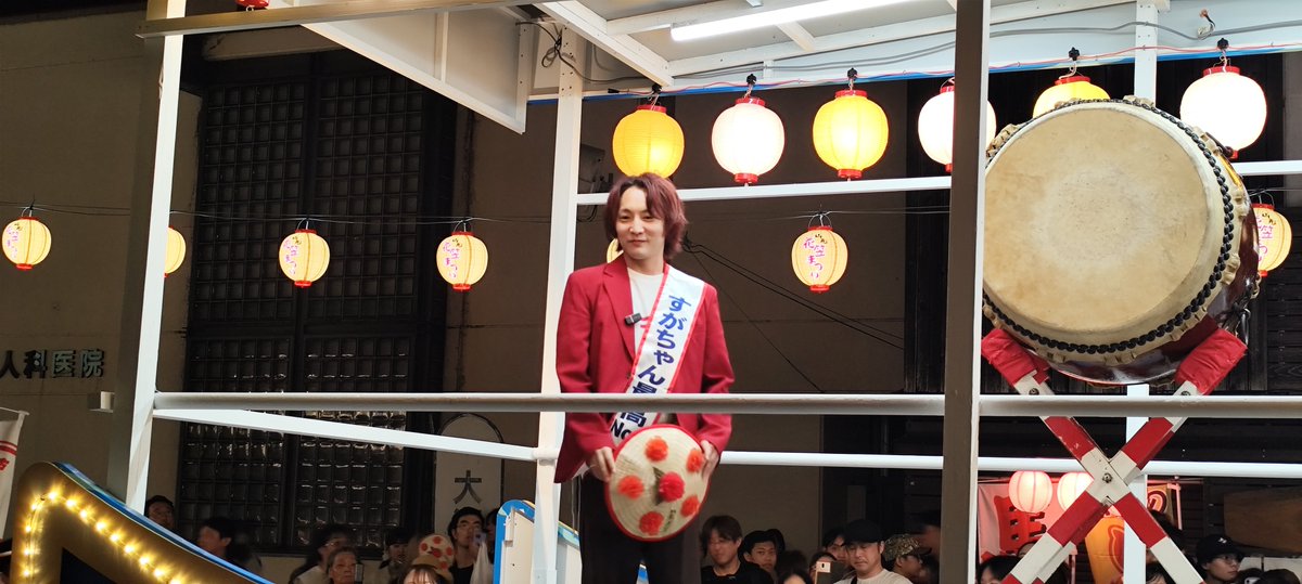 sayyes147's tweet photo. 山形市の花笠祭りにすがちゃん最高No.1
も登場
#山形県
#山形市
#花笠祭り
#すがちゃん最高No1 https://t.co/WAMdSRxfbn