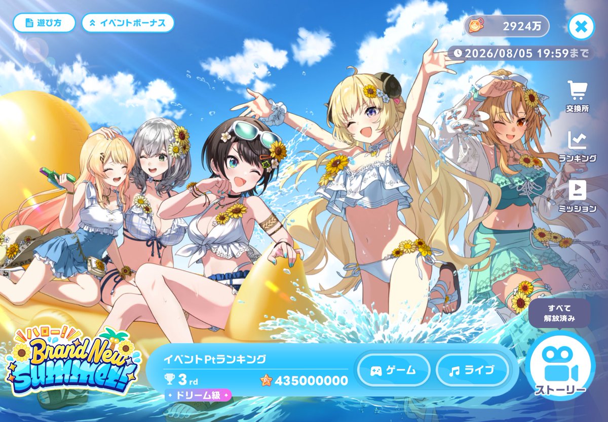 Rpkqt_'s tweet photo. イベントお疲れ様でしたあああ！！！
感想は集計結果後にでも！ https://t.co/NEuUDMOi5Z
