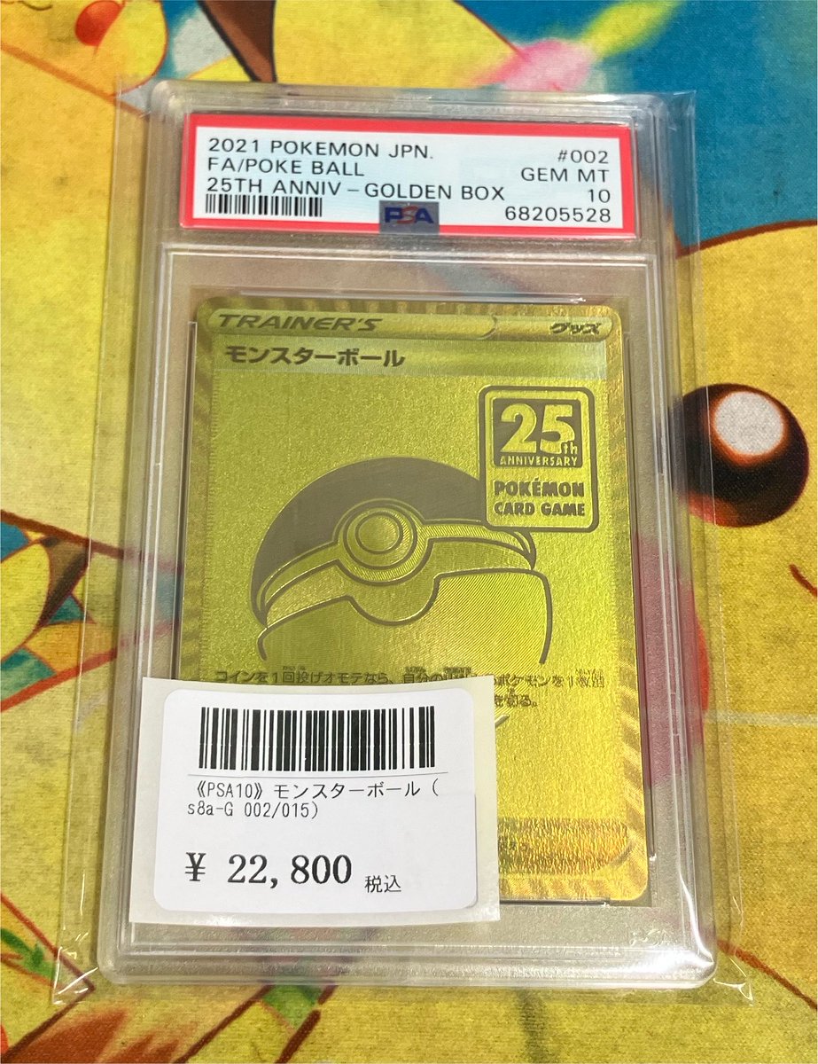 ⭐️トレカ道楽 福岡天神店⭐️ #トレカ道楽福岡天神店入荷情報