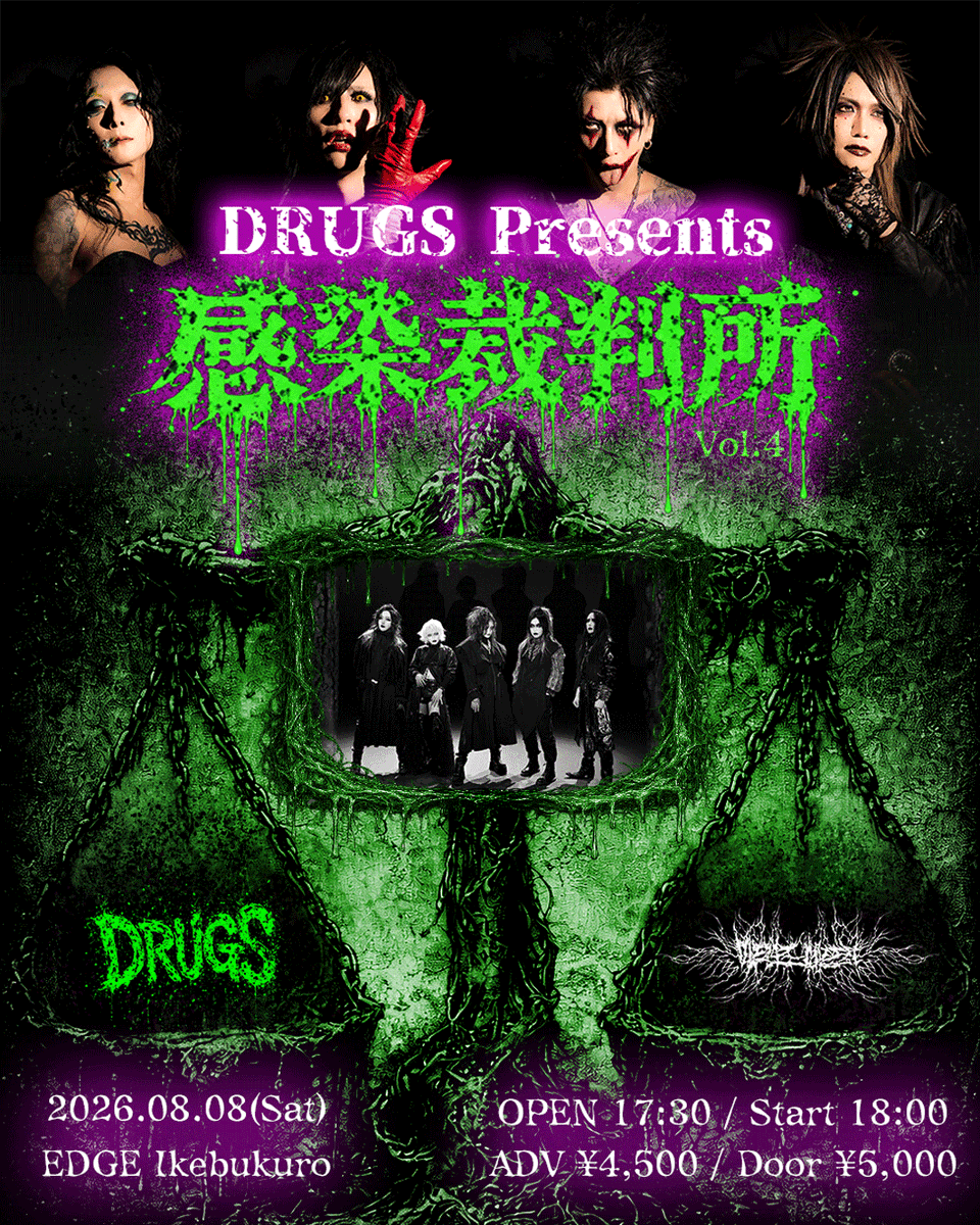 DRUGS_JAPAN666's tweet photo. 【サポートドラム】

下記ライブにてサポートドラム
煉(ex-DADAROMA / ex-THE BLACK SWAN  @TBS_LenOfficial) 出演決定

【NEXT LIVE】
◆DRUGS presents 感染裁判所 vol.4
◆DRUGS / Madmans Esprit
◆2026/8/8(土)
◆EDGE Ikebukuro
◆チケット代:¥4,500/¥5,000(前売/当日)
※D代別
◆開場/開演:17:30/18:00
◆チケット発売日:
■Bチケット：イープラスにて一般発売中
購入ページURL
https://t.co/EcmEyreuxV

【問】EDGE Ikebukuro 03-6907-1811