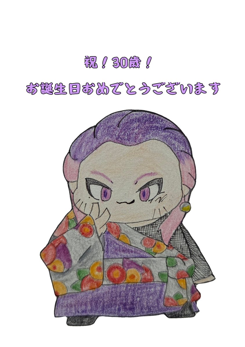 rkg7iy's tweet photo. アサさま誕生日おめでとうございます！
いつもアサさまの歌声、言葉に元気をもらっています！
これからもいっぱいいっぱい！応援しています〜✨️
いっぱい美味しいもの食べて楽しくすごせますように
#デラデラ
#輝夜朝蛾王
#DXDX_fanart https://t.co/p02g8pnVi4