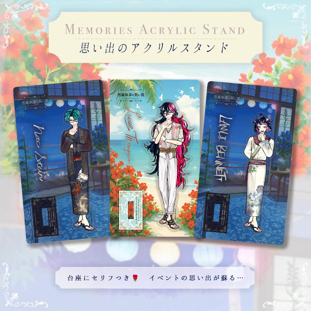 公式】あくねこgoods & event on X: 