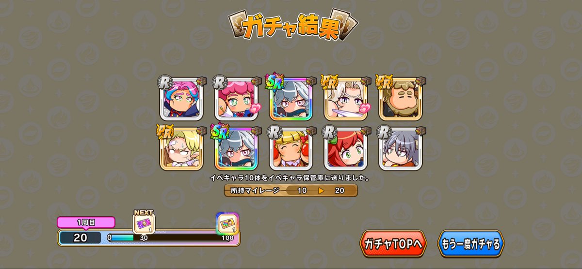guratant's tweet photo. ディレス出てないけどヴィンテ2凸でマグソル配布なら撤退かこれ https://t.co/ICLYbcIRhY