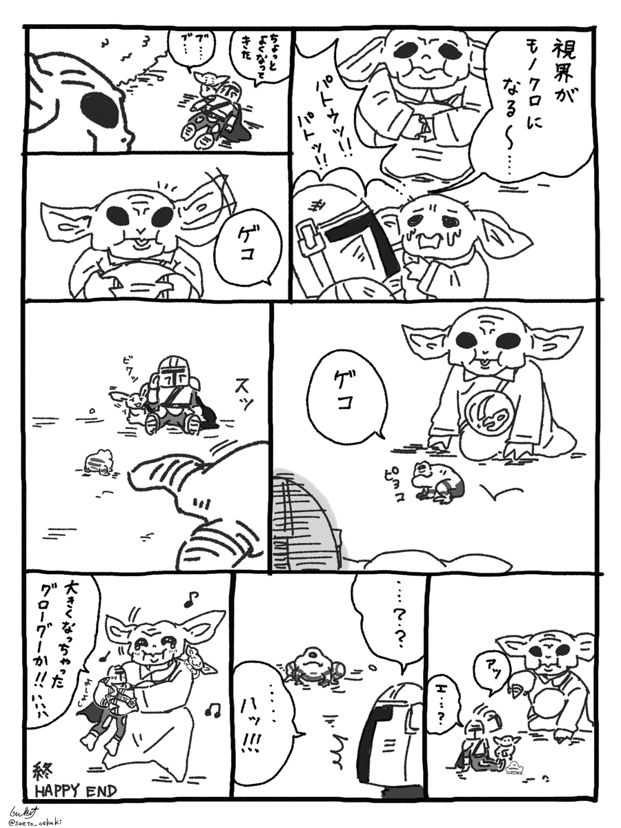 seeto_oekaki's tweet photo. マンダロリアンはでかくてつよそうな者と遭遇する。
※ちいかわパロ
※オチの改変があります https://t.co/Q27QQDGKd2