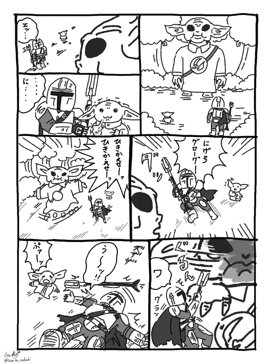 seeto_oekaki's tweet photo. マンダロリアンはでかくてつよそうな者と遭遇する。
※ちいかわパロ
※オチの改変があります https://t.co/Q27QQDGKd2