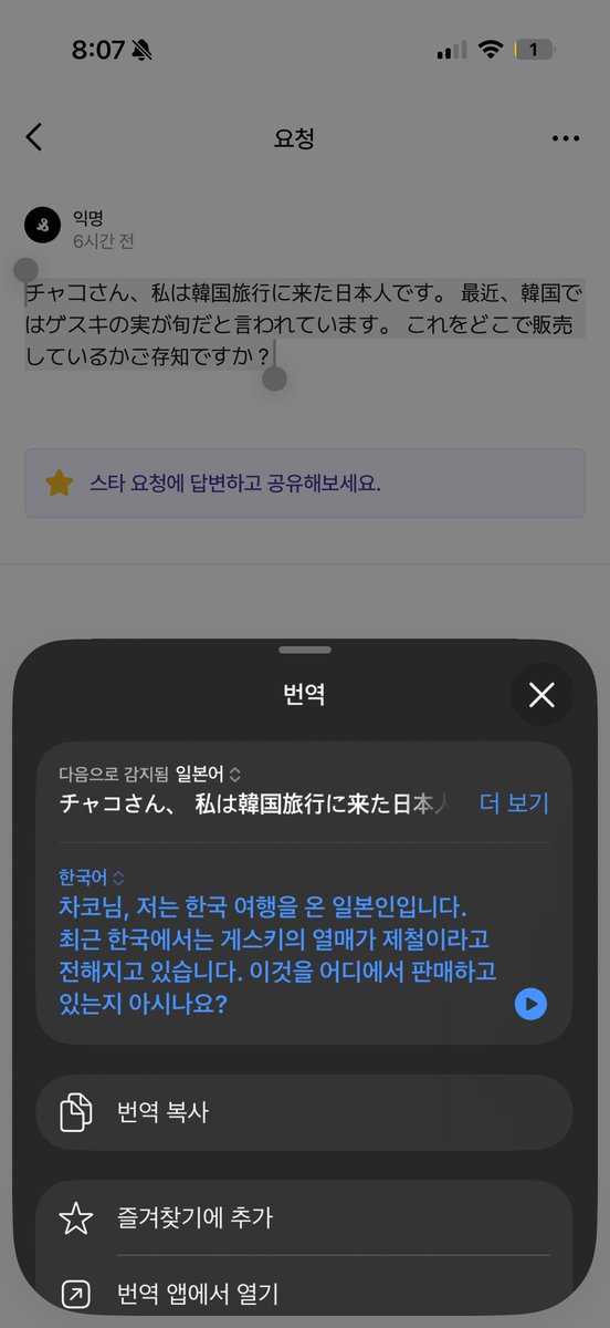 thecaptaingold's tweet photo. 하..진짜 ㅆㅂ https://t.co/pCnBfyNw4n