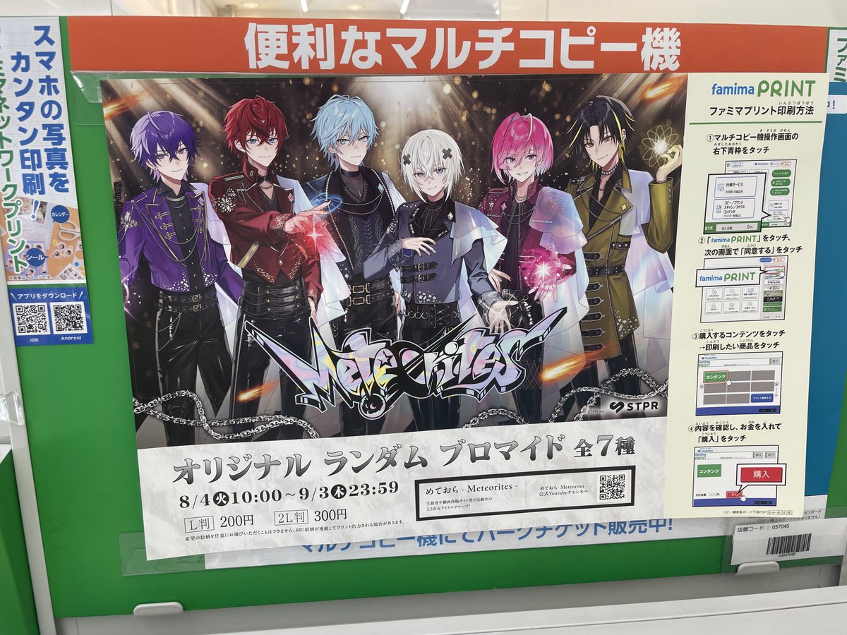 meme_raito's tweet photo. 職場の下にいたから１回やったら相方出た
そっちかーい🙃 https://t.co/HMwpli5dOh