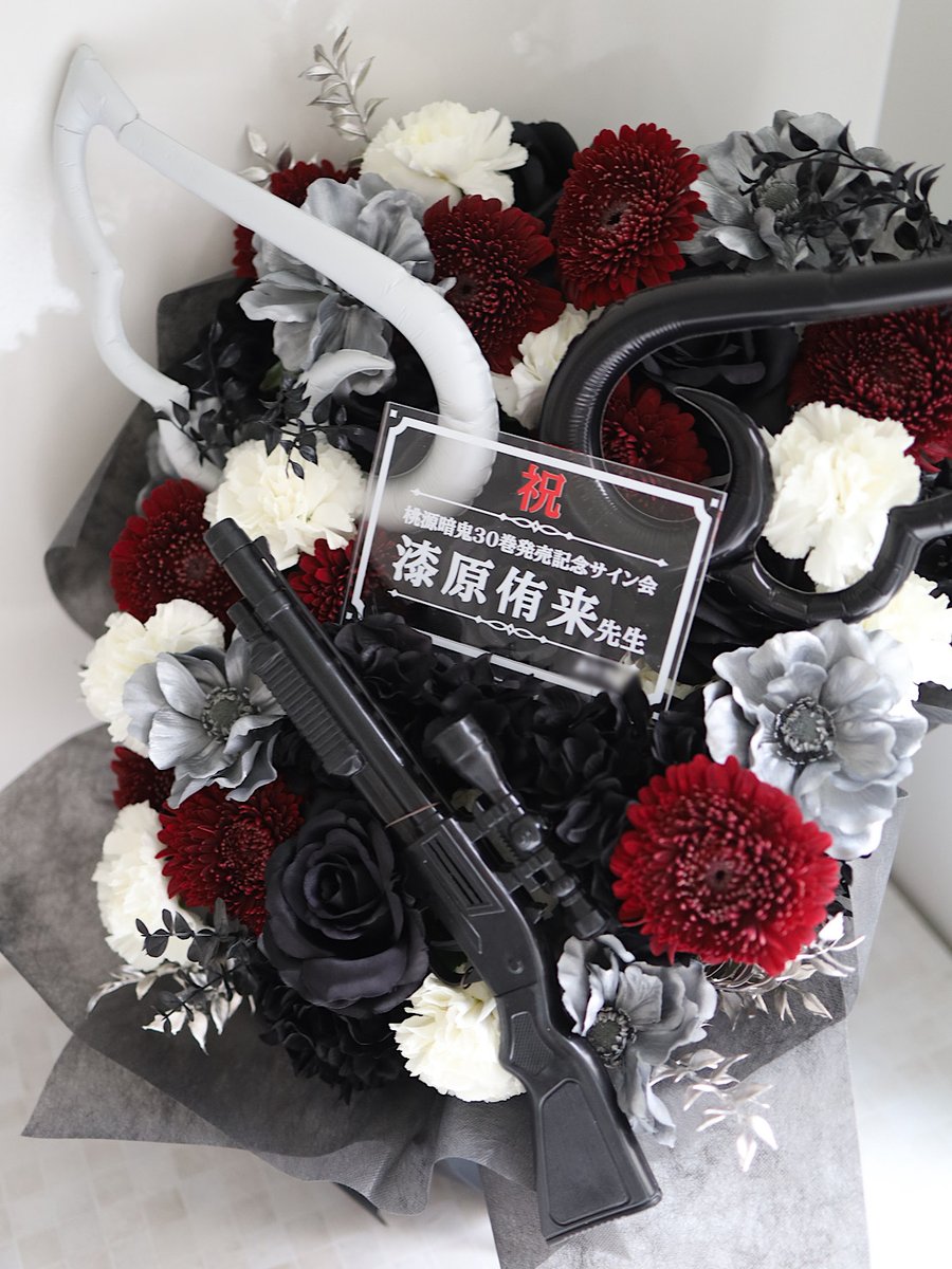 rosarium_emico's tweet photo. 『桃源暗鬼30巻発売記念サイン会』
漆原侑来先生へお送りしたお花

生花とアーティフィシャルフラワー（造花）のアレンジメントです。

2026/8/2　池袋animate hall WHITE https://t.co/QFkn9dZ65Y