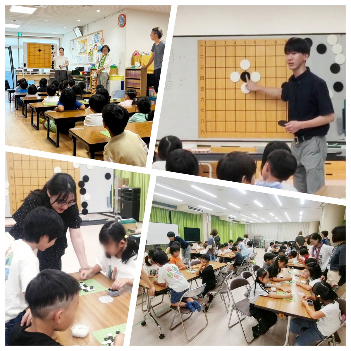 tatsumiakane's tweet photo. 今年も大阪狭山市の学童で夏休み囲碁体験教室を行い、約600名の児童に囲碁を体験してもらいました。
そして今回も若手棋士に講師として入門講座をしてもらったり、普及活動の体験をしてもらいました。

この活動は関西棋院の普及継承基金を使わせてもらってます。ご寄付いただきありがとうございます。 https://t.co/ncme0fXfAs