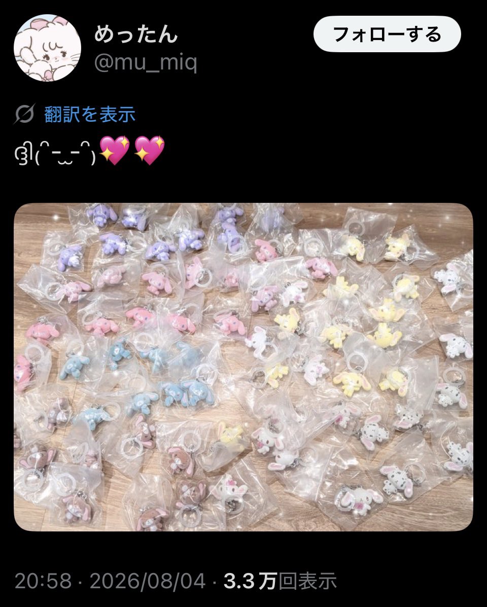 gachamaru987's tweet photo. こりゃ欲しい人も手に入らんわ💦 https://t.co/2O3ANJsdSF