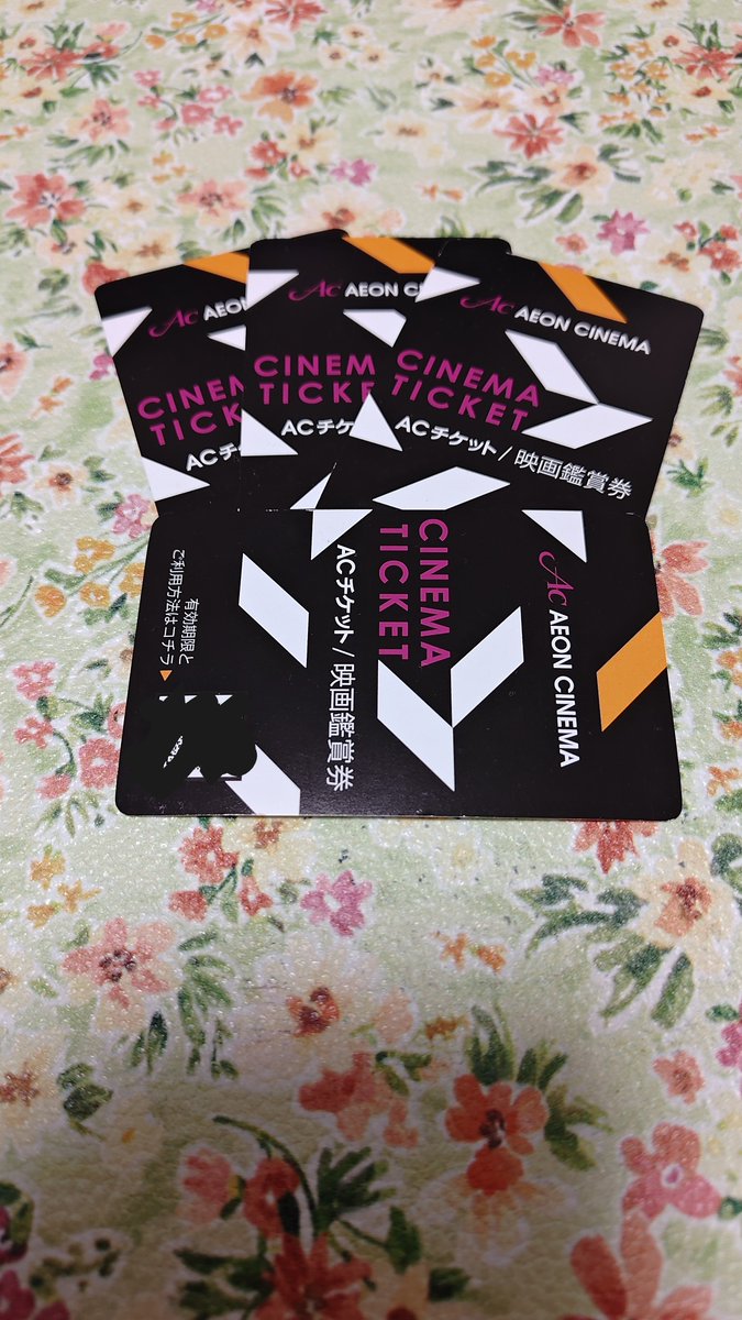 sii_kuga's tweet photo. 前に知人と映画に行こうという話が出て自分が先回りして２回分、計４枚のチケットを買ってたんです。でも、その知人が海外に仕事を拡大することになり、映画に行けなくなりました。チケット買ってたから半分出してとも言えませんので、期限前に自分だけで４回映画を観に行くことにしました。 https://t.co/p4HwDRWGpN