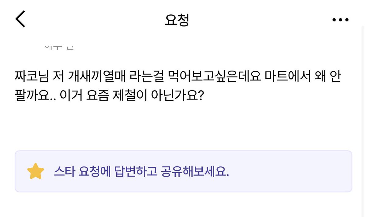 thecaptaingold's tweet photo. 이분 개악질이라 이런거 2781728918272개 보내서 무시했는데 일본어 트릭써서 못피함 하.. https://t.co/zFriJKUOzx