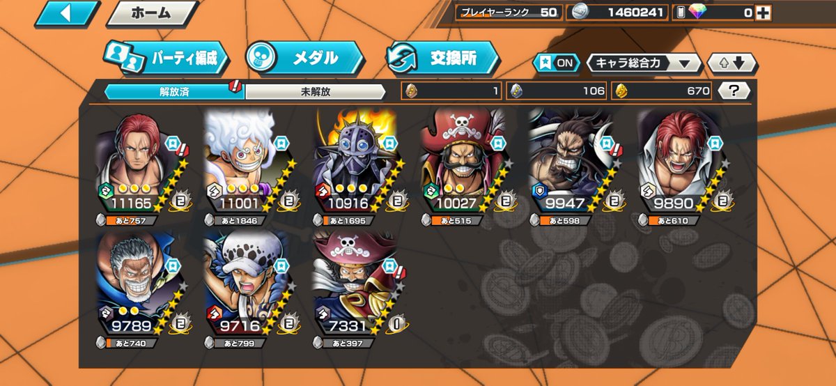 xlvjz's tweet photo. だれか垢かってください
見たいのあればdm
#バウンティラッシュ #バウンティ垢 https://t.co/Pj3WuHLvhA