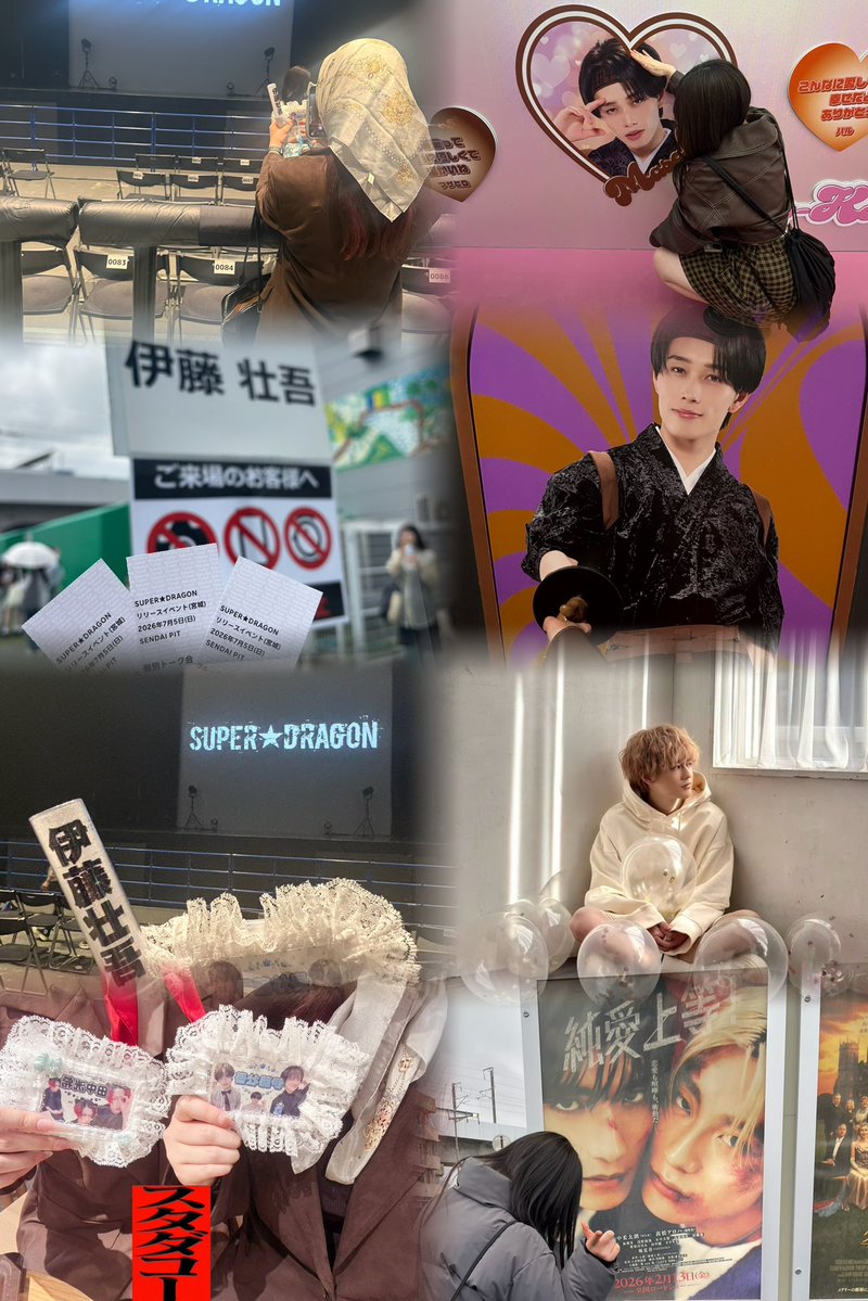 ltxohm's tweet photo. おともだちづくり🎶

⇢詳しくはALTへ⋆｡˚✩

#EBiDAN好きな人と繋がりたい  #8号車さんと繋がりたい  #BLUEさんと繋がりたい https://t.co/xTymbyEkuS