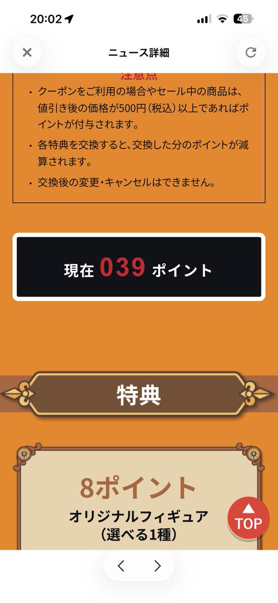 CrossChannel777's tweet photo. ようやく41ポイント。。

無理や。お肉満腹やって😭
もうご飯、海苔、キムチ、納豆とビールだけ単品で頼めば良いんじゃねえかってなってきたw

あと14500円。店で牛丼の冷凍パック売ってれば良かったのに(・∀・)

明日からのステーキが美味ければええけど

#吉野家ドラクエウォーク https://t.co/z5lU3EBxdH