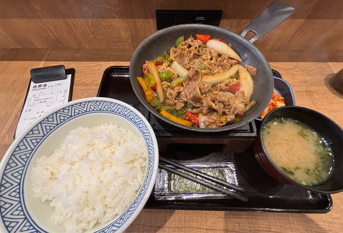 CrossChannel777's tweet photo. ようやく41ポイント。。

無理や。お肉満腹やって😭
もうご飯、海苔、キムチ、納豆とビールだけ単品で頼めば良いんじゃねえかってなってきたw

あと14500円。店で牛丼の冷凍パック売ってれば良かったのに(・∀・)

明日からのステーキが美味ければええけど

#吉野家ドラクエウォーク https://t.co/z5lU3EBxdH