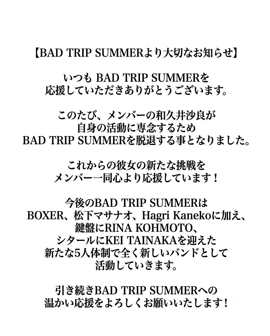 ChanmerYasei's tweet photo. On to the Next Chapt. https://t.co/ZgSgtnLOkC