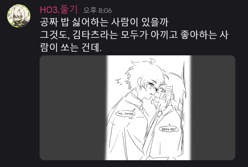 feedbackfet's tweet photo. 하 pl님개웃겨서 울음 https://t.co/0QlVoRxSq5