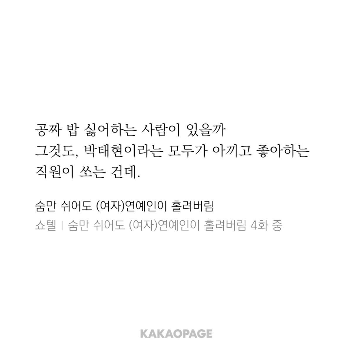 feedbackfet's tweet photo. 하 pl님개웃겨서 울음 https://t.co/0QlVoRxSq5