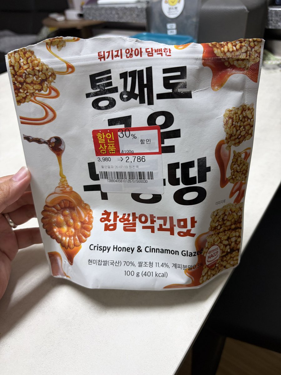 pa_jam_'s tweet photo. 이꽈자 엄마가 지에스더프레시 할인코너에서 첨보는거라며 사왓는데 넘맛잇어요 빠삭한데 부드러운 현미강정느낌?
근데 원래의 현미강정에서 좀 부족했던 단맛을 더 추가한... +계피향
국산 현미인데 안튀기고구웟대요💯😭

빵빠레 찍어먹으니까 뻥스크림맛도나고 레전드조합 나이거넘좋아 https://t.co/KH8MUpuxpe