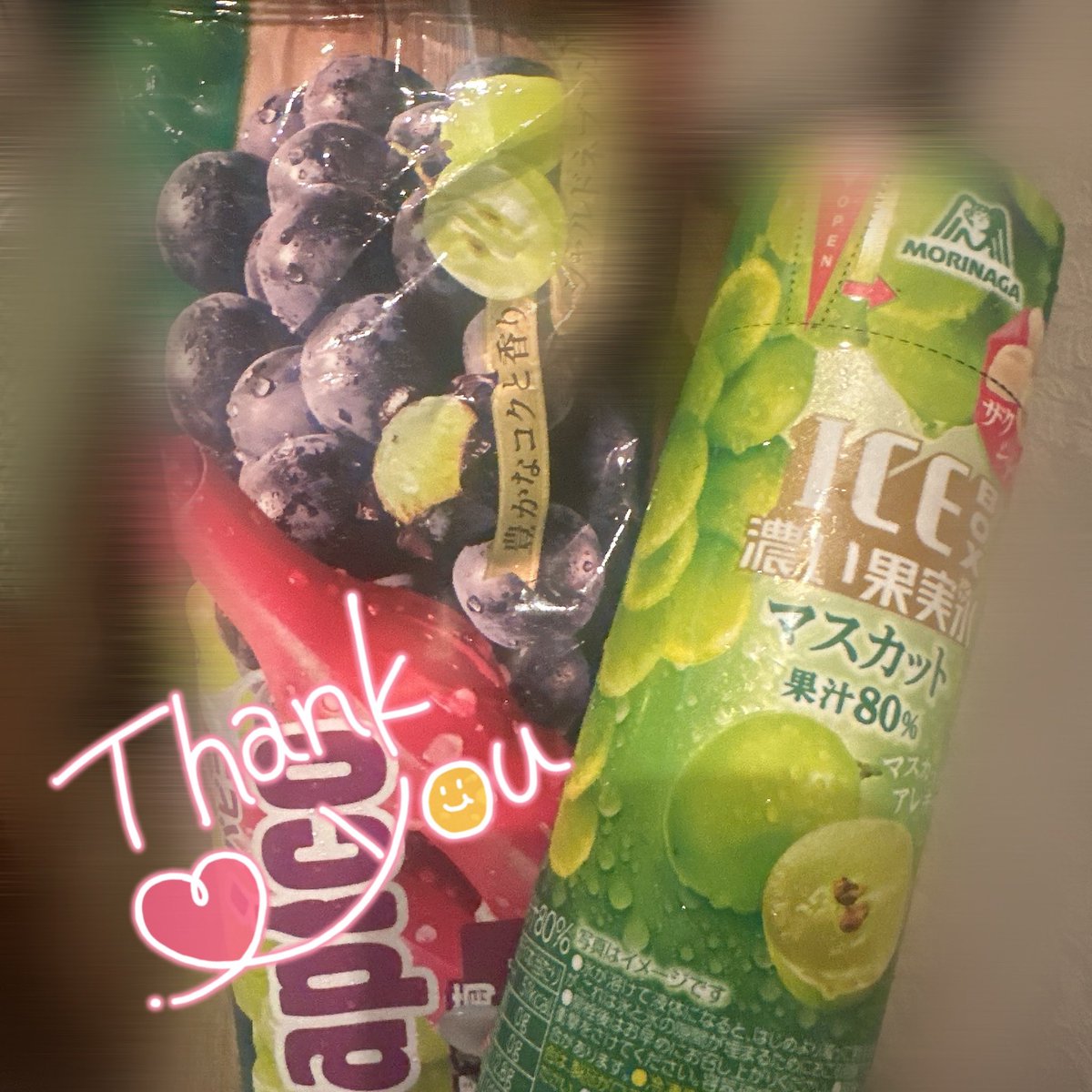 moepi_kyun's tweet photo. 受付終了してます➰✨

アイス(  * ॑꒳ ॑*)⸝ᵗʱᵃᵑᵏᵧₒᵤ💕

次回の出勤は未定‼️💦 https://t.co/3sMjx5ftXT