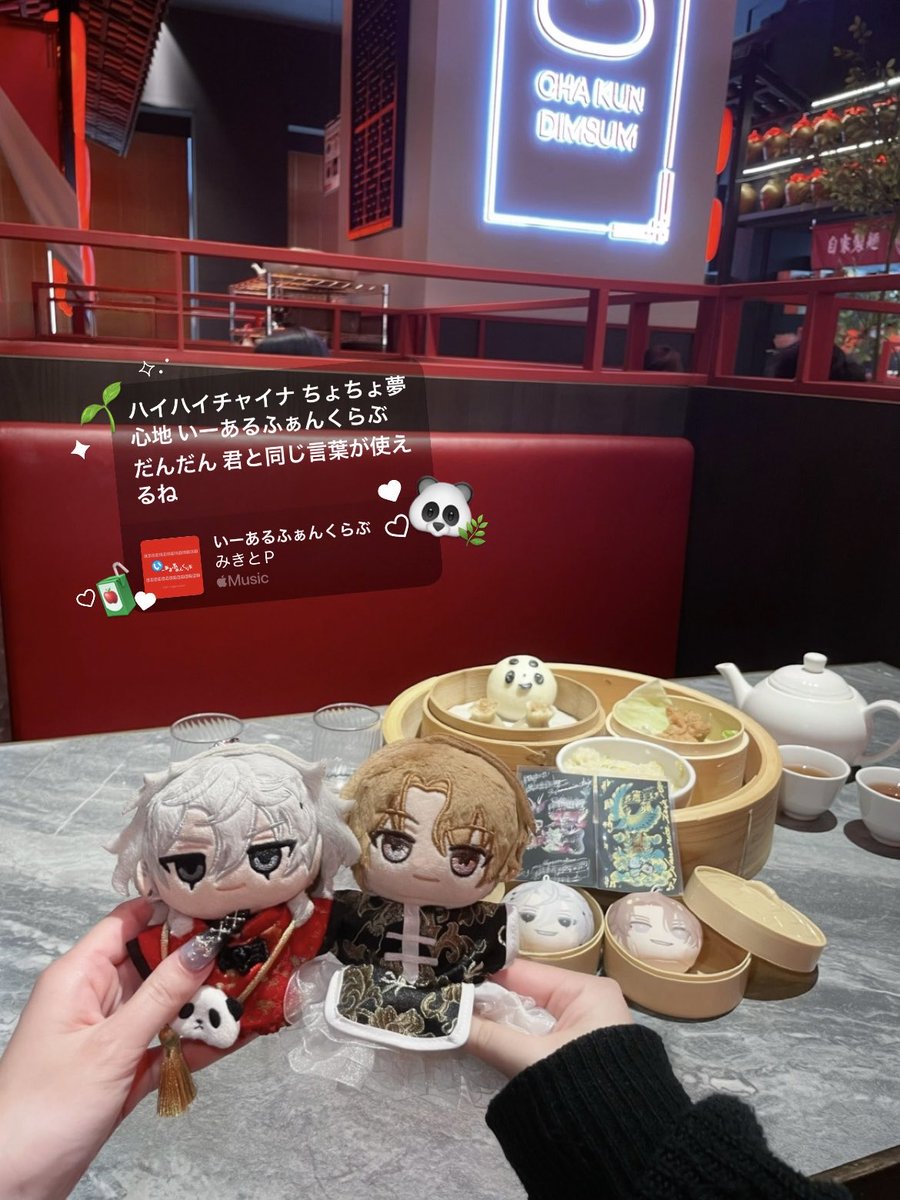 1Oennyan's tweet photo. 🎋 茶薫小籠包飯店 横浜ワールドポーターズ店

ラー博前の寄り道で小籠包と熊猫包 ♬
⬆️寄り道の距離では、ない。
黒と赤の基調の店内で素敵やったよ〜♥️ https://t.co/Oh9JWsNabo