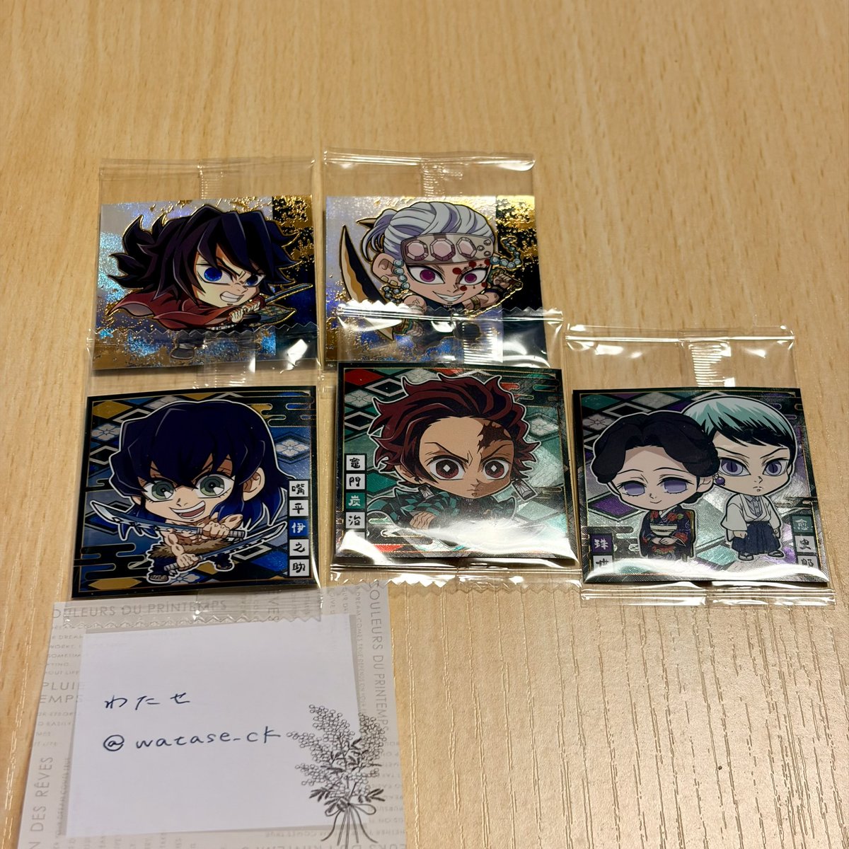 watase_ck's tweet photo. 【交換】鬼滅の刃 にふぉるめーしょん ウエハース 其ノ十五

譲：義勇 天元 炭治郎 伊之助 珠世 愈史郎
求：同異種 しのぶ (検討します)

レア⇔レア、ノーマルもお迎えの方優先
未開封品にて郵送交換希望📮
検索よりお気軽にお声がけください🙇‍♀️ https://t.co/Lcc9QnuR1z