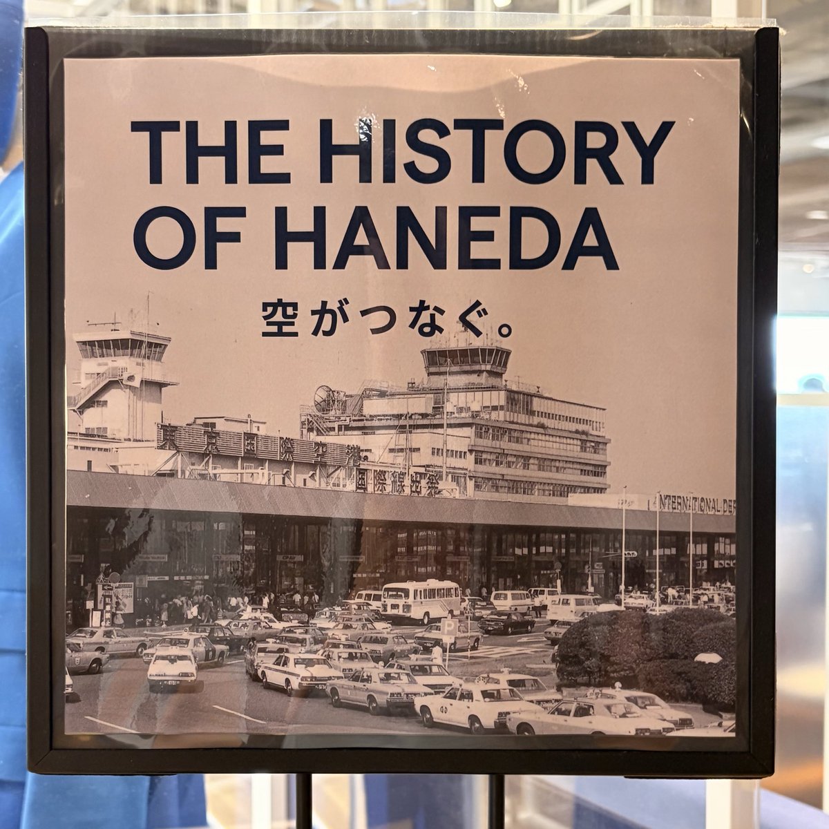 ukm42195's tweet photo. いつもより少し早い時間に羽田空港へ行けたので、「THE HISTORY OF HANEDA」に少しだけ立ち寄りました✈️

PAN AMのボーイング377 ストラトクルーザーを見ていると、「この機体が本当に大空を飛んでいたんだ…」と、しばらく見入ってしまいました😳

航空の歴史に触れられる、羽田空港のお気に入りスポットです✨