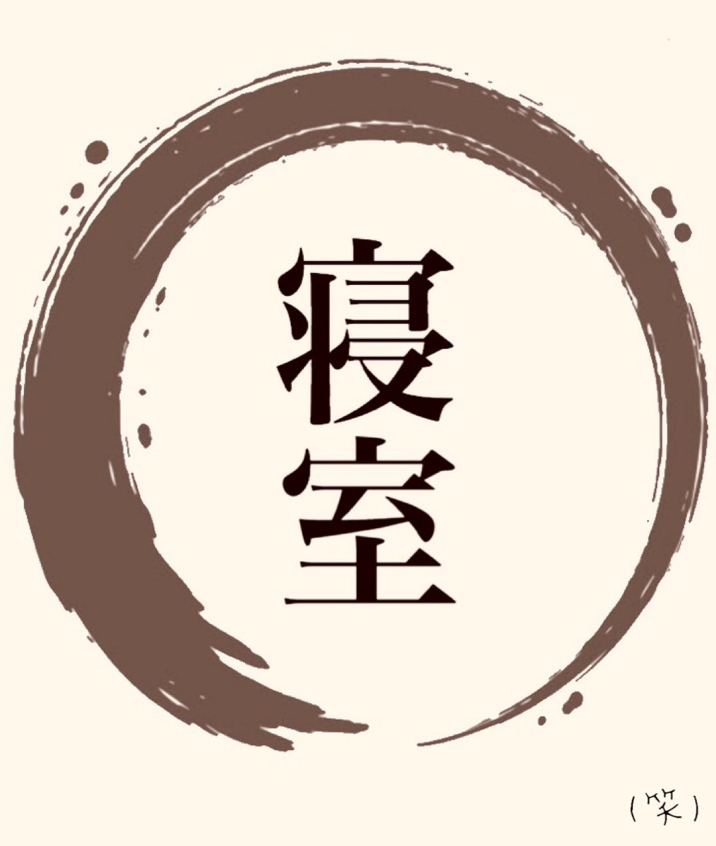 sleep_times's tweet photo. 【毎日固定メンバーで一緒に遊びたい人募集！】 
モバレのクランメンバーを募集中です👀 
・固定メンバーと毎日練習したい  
・アドバイスをもらいながら強くなりたい
そんな方を募集します。詳細は画像を⬇️ 
#モバレ #モバレクラン #モバレクラン募集 https://t.co/riExEkKvMr