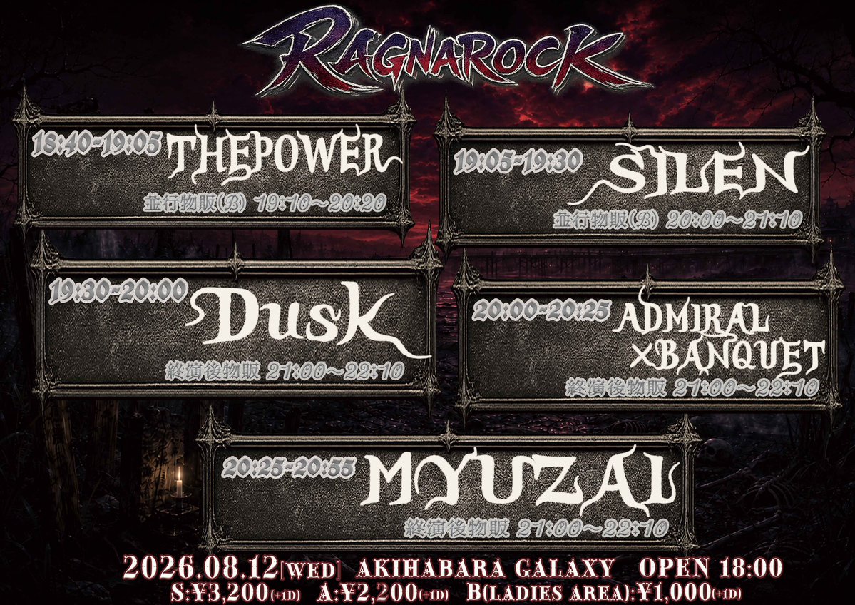 adban_official's tweet photo. 【#アドバンライブ情報】
2026/8/12(水)
『RAGNAROCK FALLⅣ』

📍秋葉原GALAXY
⏰OPEN 18:00/START 18:15

🎫最前3,200円/一般2,000円/女性1,000円(+1D)
※当日+1,000円
🔗https://t.co/yJ6o4Lc3NU

🎤20:00〜20:25
📸21:00〜22:10

🎁写メ券+30秒動画券 https://t.co/HZCACKIfDN