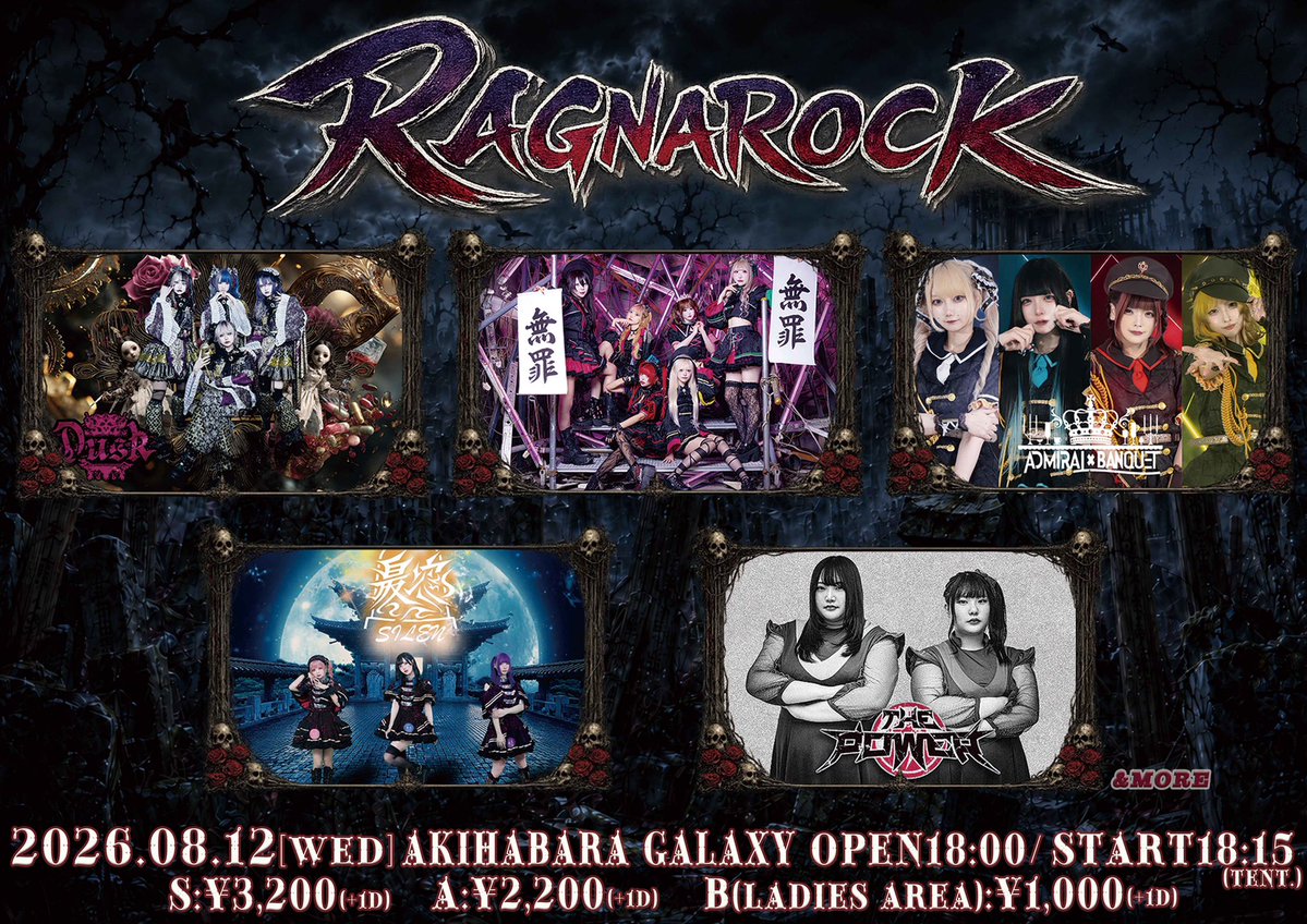 adban_official's tweet photo. 【#アドバンライブ情報】
2026/8/12(水)
『RAGNAROCK FALLⅣ』

📍秋葉原GALAXY
⏰OPEN 18:00/START 18:15

🎫最前3,200円/一般2,000円/女性1,000円(+1D)
※当日+1,000円
🔗https://t.co/yJ6o4Lc3NU

🎤20:00〜20:25
📸21:00〜22:10

🎁写メ券+30秒動画券 https://t.co/HZCACKIfDN