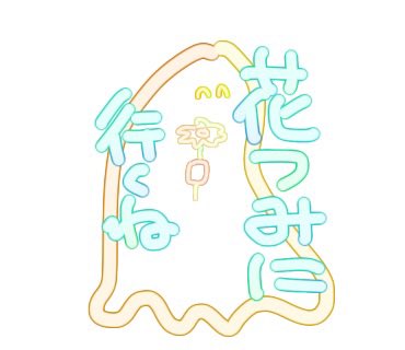 nonajgm's tweet photo. 永遠にLINEスタンプ作ってる https://t.co/V6hZgEtCr6